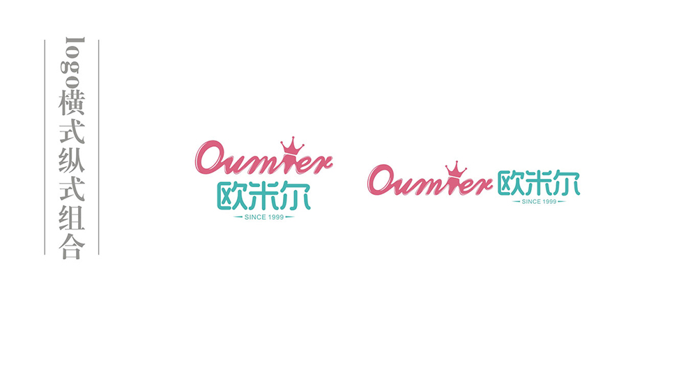 欧米尔冰淇淋包装设计